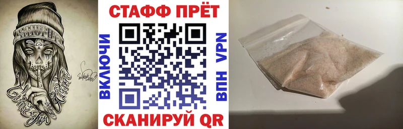 Купить наркотик аптеки Семёнов Марихуана Мефедрон Alpha PVP Гашиш
