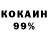 КЕТАМИН VHQ hubik bubik