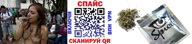 купить закладку  Семёнов  Бутират BDO 33% 