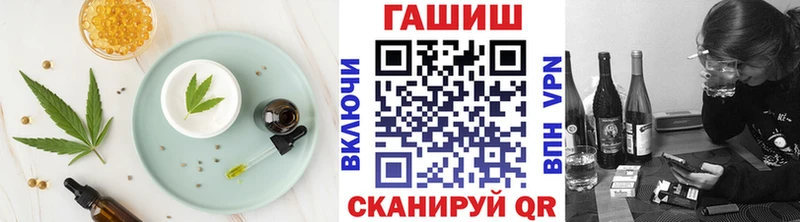 ссылка на мегу зеркало  Семёнов  Canna-Cookies марихуана  закладки 