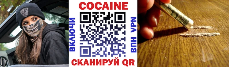 Cocaine 98%  закладки  Семёнов 
