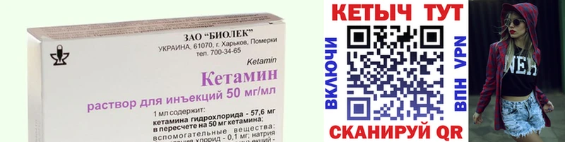 omg ССЫЛКА  сколько стоит  Семёнов  Кетамин ketamine 