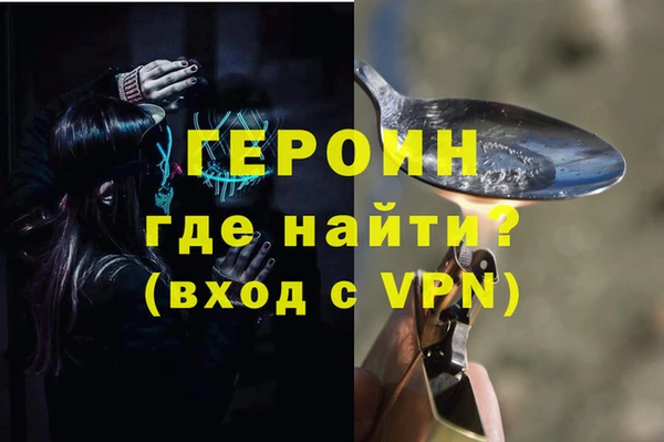 прущие грибы Арсеньев