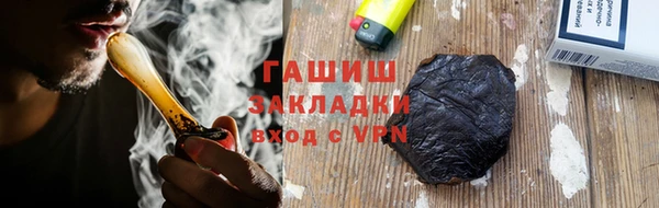 прущие грибы Арсеньев