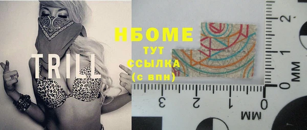 mdpv Армянск