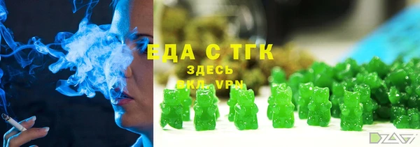 шишки Аркадак