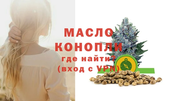 mdpv Армянск