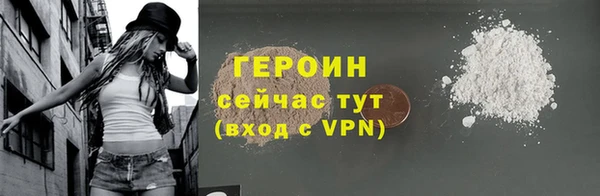 mdpv Армянск