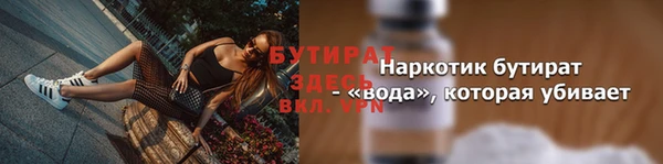 прущие грибы Арсеньев