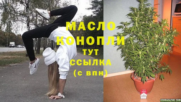 mdpv Армянск