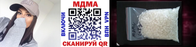 МДМА молли  darknet как зайти  Семёнов 