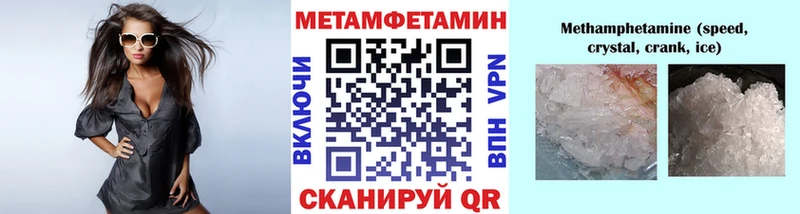 площадка официальный сайт Семёнов Первитин Декстрометамфетамин 99.9%