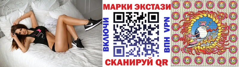 что такое   Семёнов  Марки 25I-NBOMe 1500мкг 