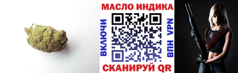 ТГК вейп с тгк  Семёнов 