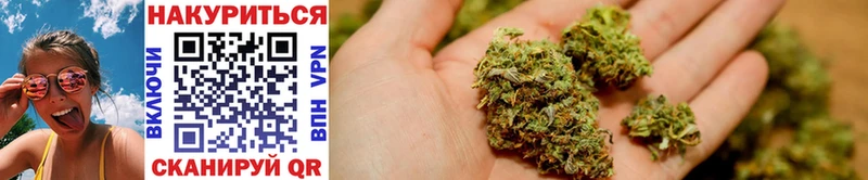 Шишки марихуана THC 21%  хочу наркоту  Семёнов 